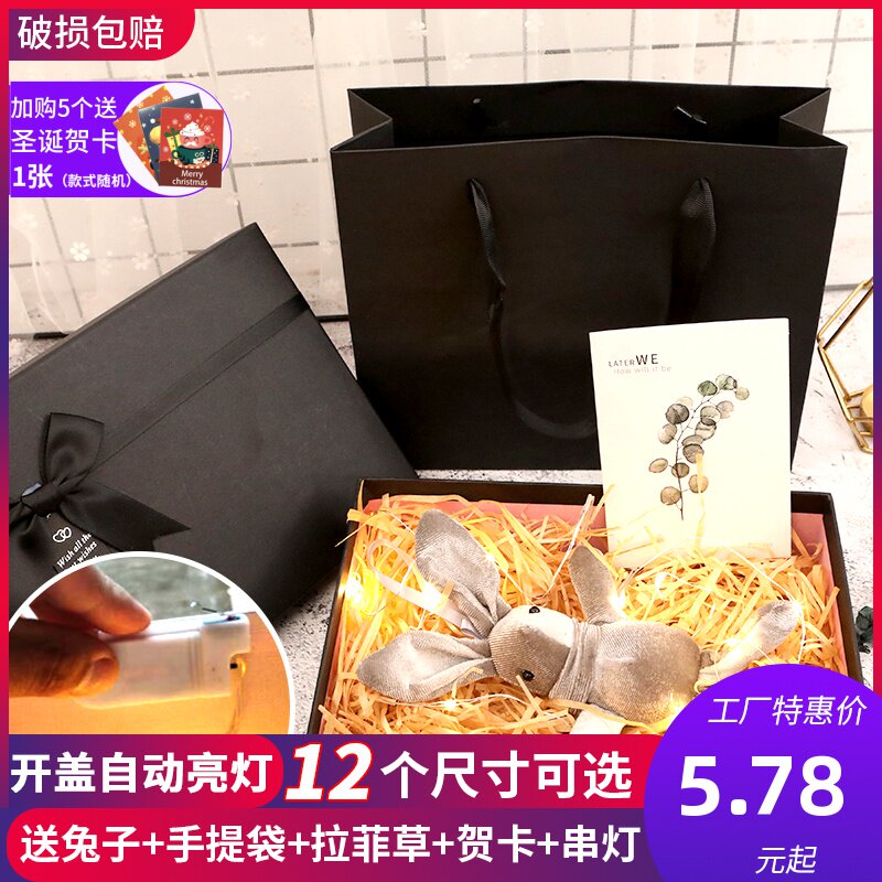 网红ins风礼盒口红女男生款礼物空盒子大号生日礼品包装盒圣诞节在类目 节庆用品/礼品, 糖盒/糖盒配件中 - 来自Buy2taobao.com提供专业的淘宝代购服务