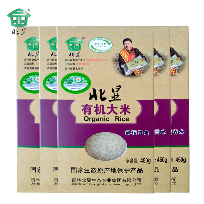 北显有机营养大米450g*5东北大米包邮|msdalam kategori beras/Utara-Selatan barangan kering/perasa, meter/tepung/bijirin, RICE, Rice - dari Buy2taobao.com untuk memberikan perkhidmatan ejen Taobao profesional membeli