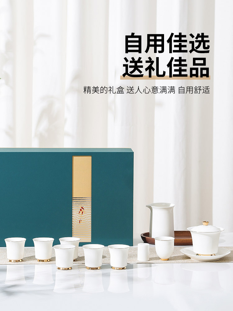 松發瓷器白瓷茶具套裝輕奢金邊