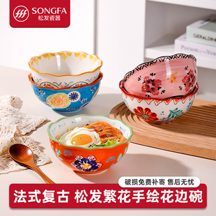 家用釉下彩面碗2026新款陶瓷拉面碗好看的大碗日式汤面碗吃面条碗
