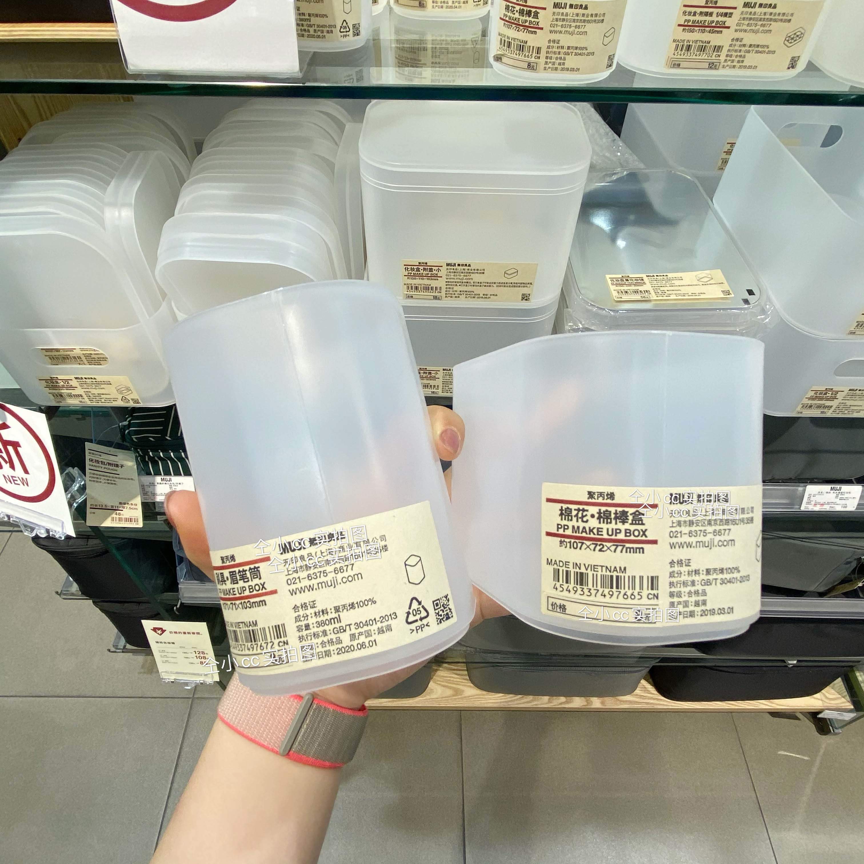 无印良品眉笔筒 化妆刷收纳盒 棉签盒 透明方形桌面收纳圆形笔筒图片
