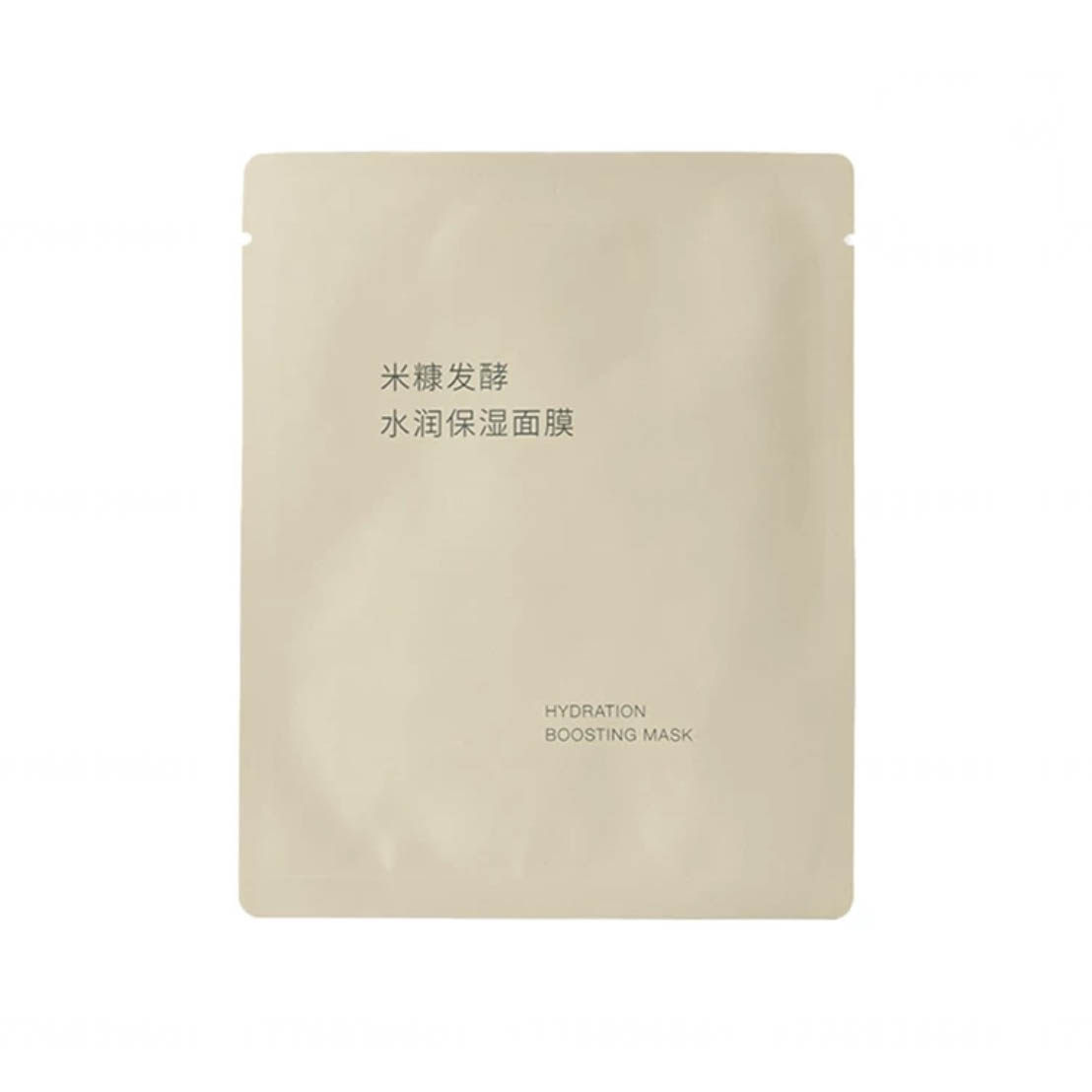 无印良品米糠发酵水润保湿面膜 28ml贴片面膜 补水保湿温和面膜