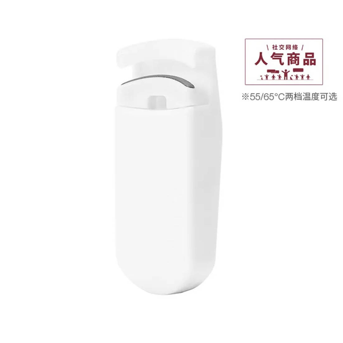 无印良品电热睫毛夹白长90.65×宽36×高23mm卷翘夹睫毛化妆用品图片