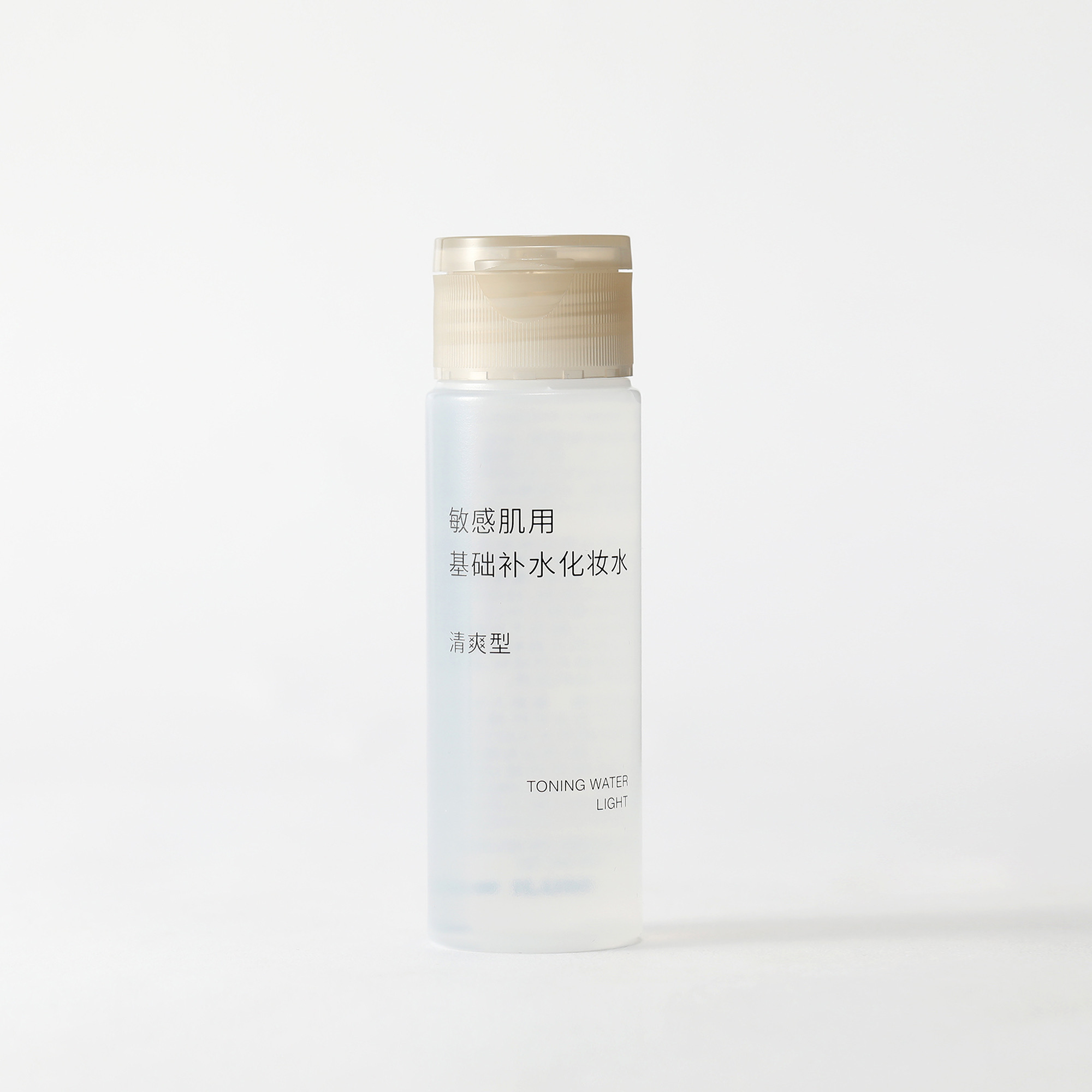 无印良品敏感肌用基础补水化妆水 清爽型 爽肤水湿敷水 300ml