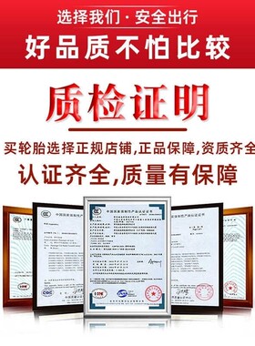 2019/2020款奔腾T77专用汽车轮胎钢丝四季通用轮胎pro真空胎全新