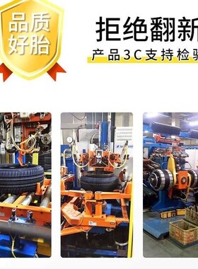 2019别克英朗GT/XT/11/12/13/14款汽车轮胎夏季钢丝轮胎四季通用