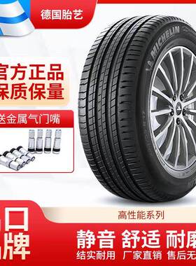 五菱宏光S2019款1.5L手动标准型七座MVP轮胎加厚耐磨全新汽车轮胎