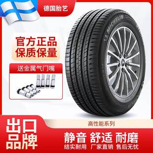 2016年2018款2019新款全新RAV4荣放全新汽车轮胎四季通用耐磨座