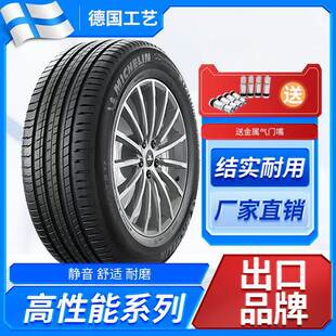 新款汽车轮胎2019款上汽大众凌渡途观L零度专用轮胎四季静音轮胎