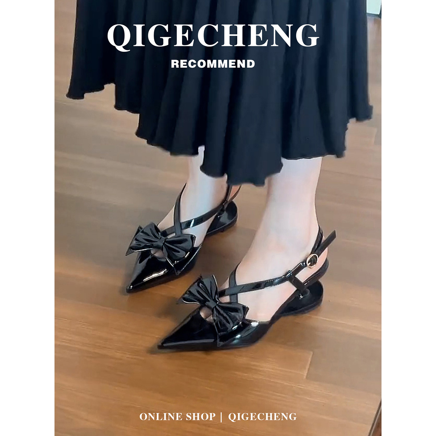 真皮不累脚尖头高跟鞋女2026夏季新款黑色蝴蝶结凉鞋配裙子单鞋子