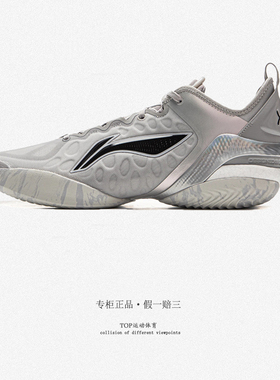 李宁驭帅19 V2杨瀚森同款篮球鞋男子实战轻量高回弹运动鞋比赛鞋