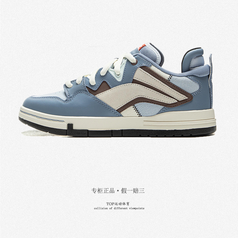 李宁惟吾PRO 特别故事版低帮休闲板鞋专业运动滑板鞋AEPV067-1/3