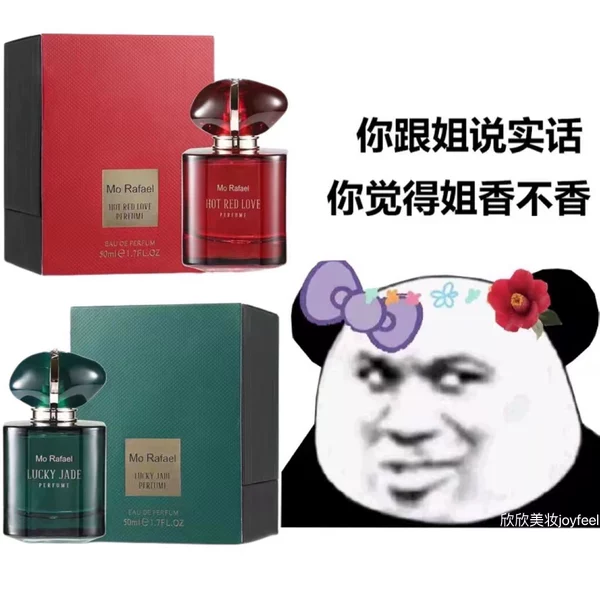 Товары от 重樱Sakura美妆