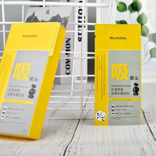 Отрывной носовой пластырь от черных точек, отрывные лечебные носовые полоски, сужает поры, T-зона