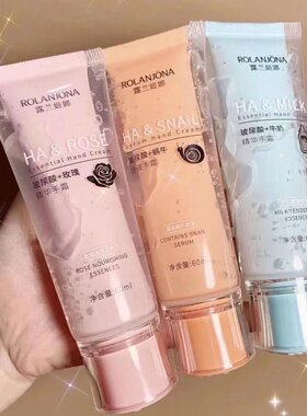秋冬季护手霜女嫩白补水清爽双管