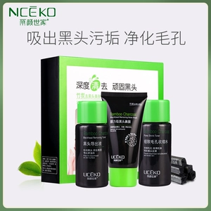 丽颜世家 Отрывная маска для лица от черных точек, отшелушивающие носовые полоски, комплект подходит для мужчин и женщин, сужает поры, 3 предмета