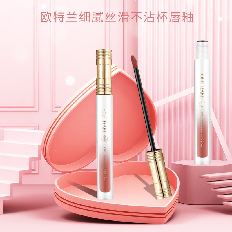 欧特兰细腻丝滑哑光雾面唇釉防水锁色不脱妆丝绒唇彩胡萝卜
