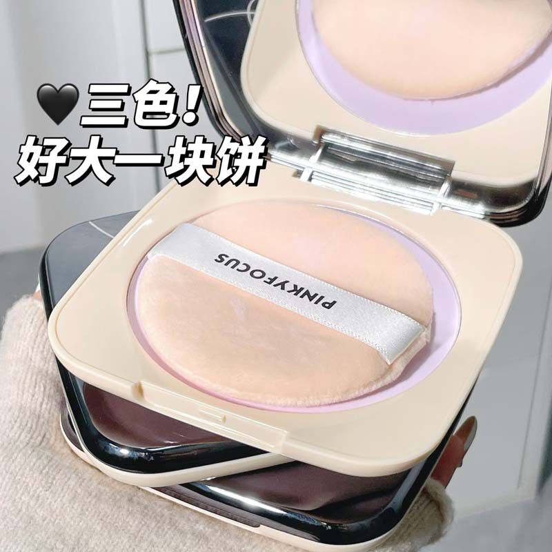 PinkyFocus凝光云柔修颜粉饼雾面自然定妆素颜提亮防水持妆蜜粉饼