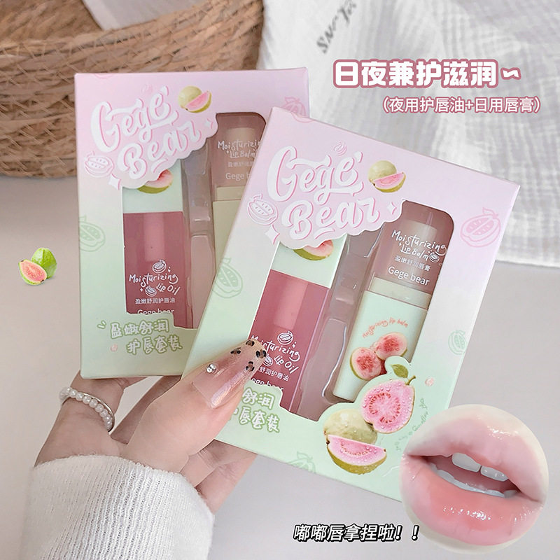 Gegebear盈嫩舒润护唇套装保湿滋润镜面水光学生党平价国货彩妆