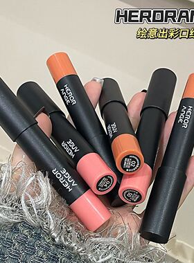 HERORANGE柔雾哑光口红笔柔雾裸色显色显白唇彩持妆不易掉色口红
