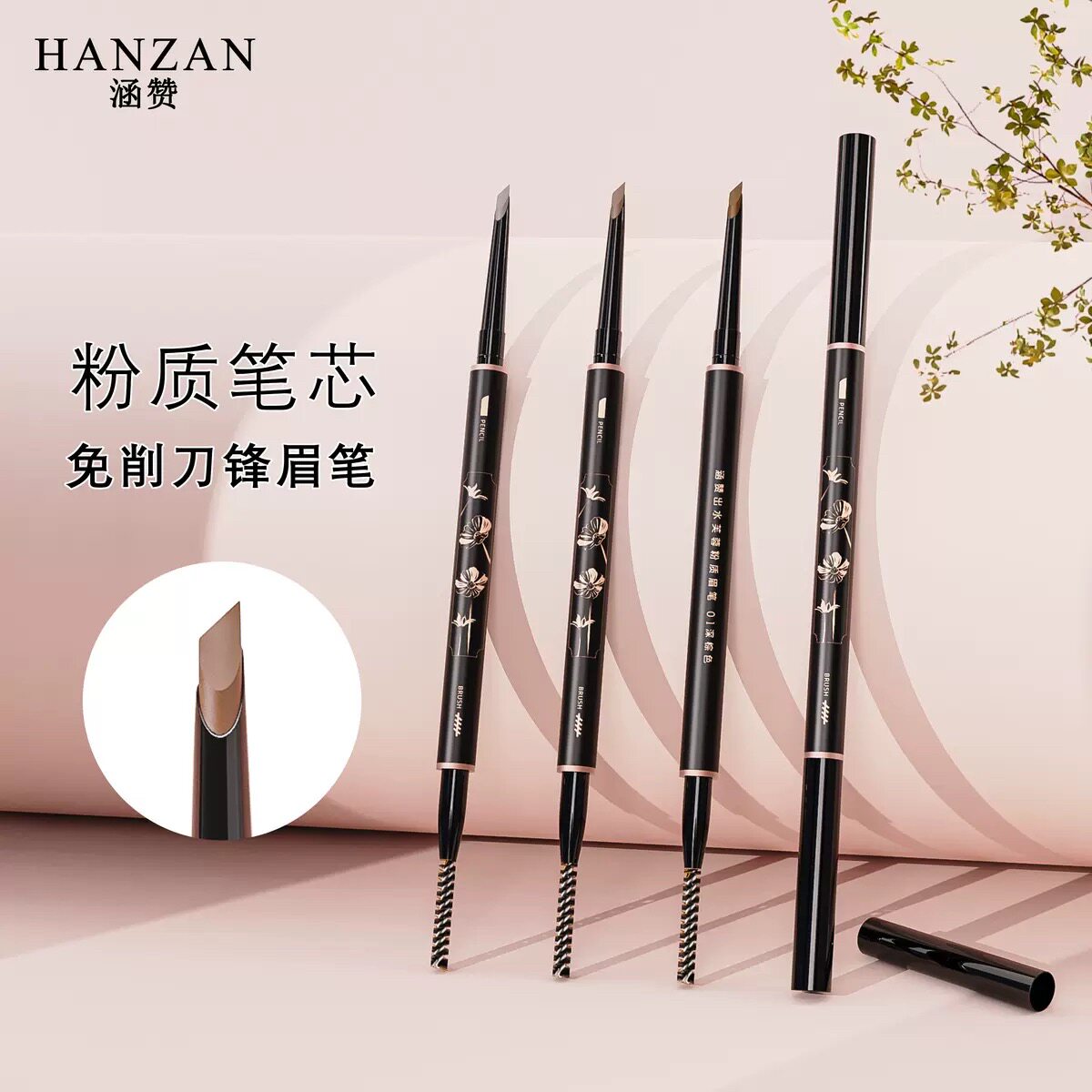 涵赞双头粉质眉笔带眉刷持久防水防汗不晕染易上色一字眉正品粉质
