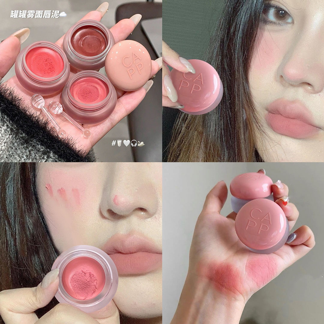 Cappuvini小圆罐多用泥少女感丝绒哑光化妆品学生党腮红口红彩妆