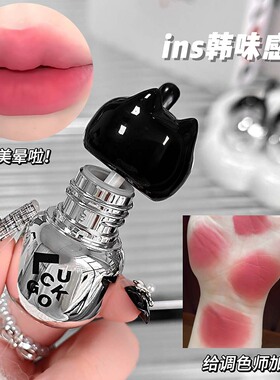 LUCKGO小胖墩黑猫唇泥雾面柔焦丝滑柔雾哑光质地持妆平价化妆品