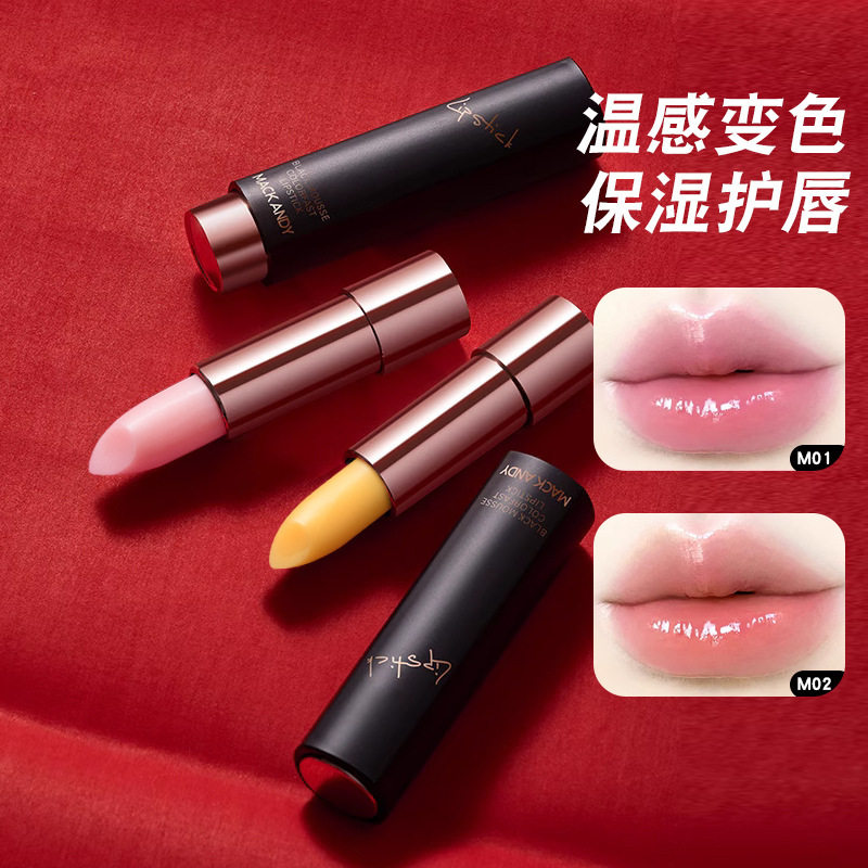 玛可安迪水润透靓温变唇膏妆前打底保湿滋润显色变色口红