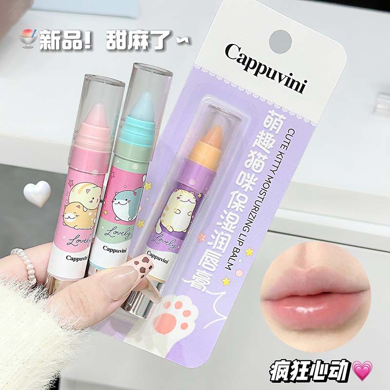 CAPPUVINI萌趣猫咪保湿润唇膏平价唇部护理学生党唇膏女保湿滋润