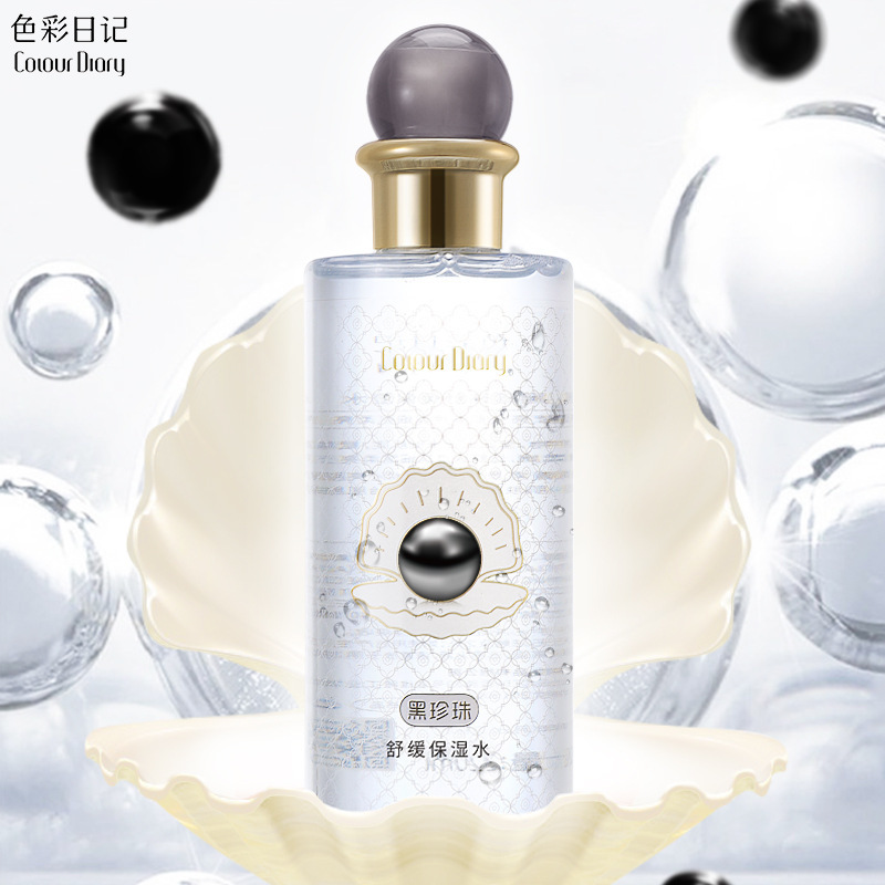 色彩日记黑珍珠舒缓保湿水爽肤水学生党平价补水收缩毛孔化妆品
