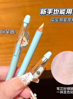 CAPPUVINI柔肤修颜遮瑕笔提亮泪沟遮黑眼圈痘印防水防汗平价彩妆