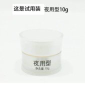 全新升级草本养颜滋养霜淡化黑色素改善色沉痘印去黄提亮补水保湿