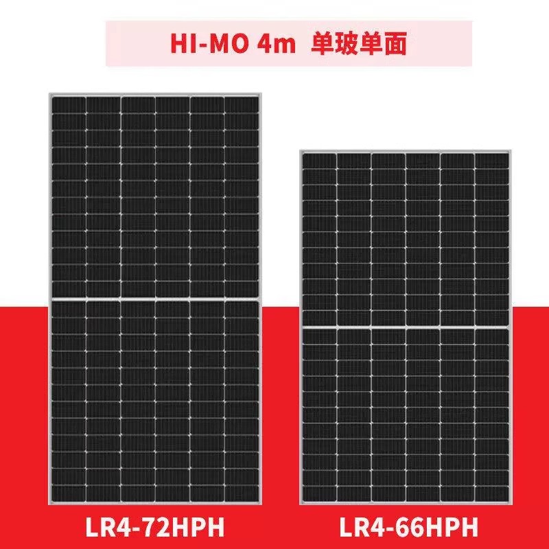 单晶/双晶太阳能光伏发电板组件房车渔船410W-640W/1000W