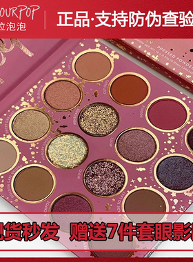 美国colourpop卡拉泡泡colorpop Truly Madly Deeply16色眼影盘