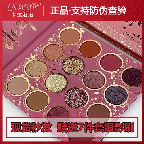 美国colourpop卡拉泡泡