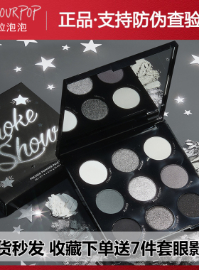 Colourpop眼影盘9色卡拉泡泡colorpop黑色万圣节烟熏妆smoke show
