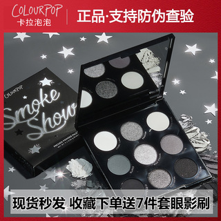 Colourpop眼影盘9色卡拉泡泡colorpop黑色万圣节烟熏妆smoke show
