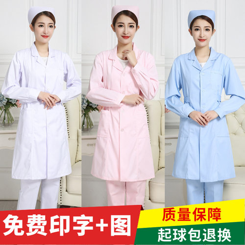 护士服长袖西服领短袖白粉蓝色