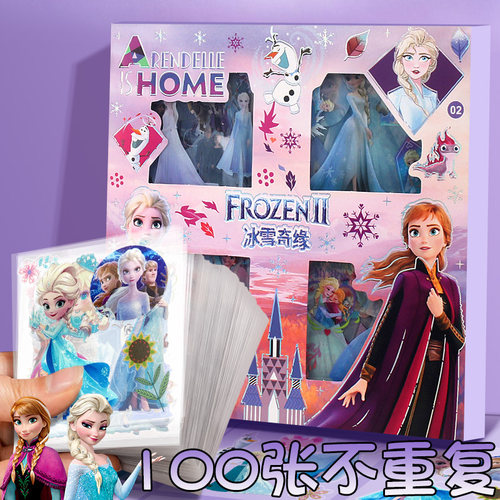冰雪奇缘100张手账礼盒手帐贴纸