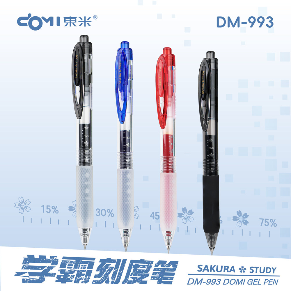 东米黑武士中性笔速干按动刷题笔图片