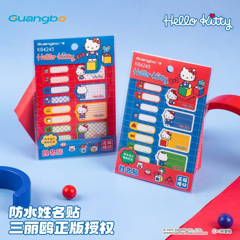 广博凯蒂猫Hello Kitty姓名贴防水儿童卡通名字贴小学生物品区分标记便签贴纸透明幼儿园名字宝宝入学标记