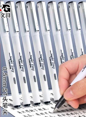 晨光小白中性笔GP1390办公签字笔全针管白色笔壳0.5mm黑色水笔学生考试水笔简约高颜值st笔头碳素笔