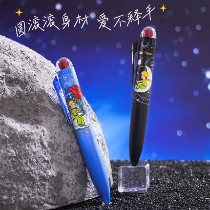 joytop悦木小王子联名口袋笔胖胖按动中性笔0.5mm黑色水笔可爱高颜值小胖丁兜兜笔学生CS头刷题笔顺滑速干