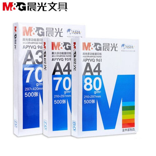 晨光500张学生用整箱批发复印纸