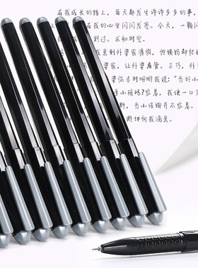 晨光中性笔晨光黑钻中性笔签字笔水笔办公中性笔碳素0.5黑色水笔拔盖中性笔