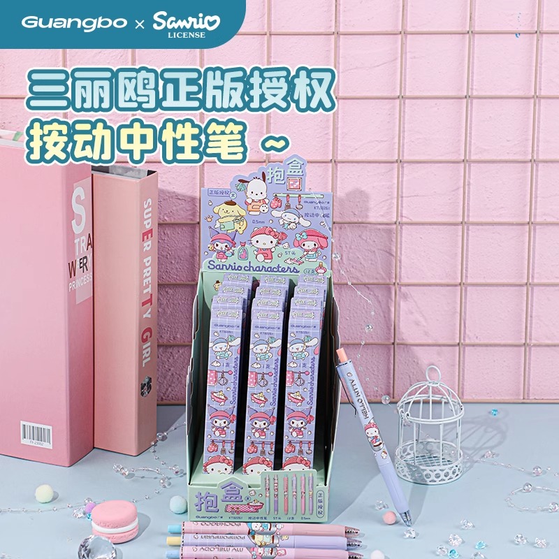三丽鸥盲盒笔按动中性笔签字笔