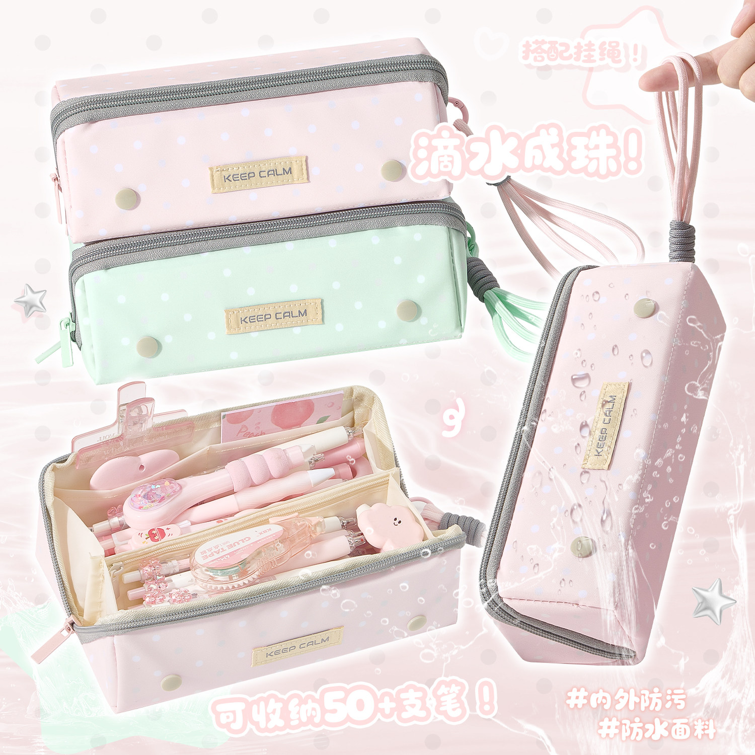 大开口菱形笔袋女生对开手提袋