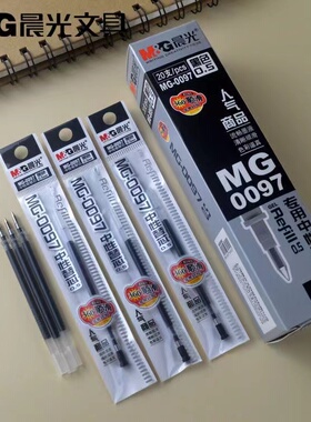 晨光文具口袋笔替芯短款便携迷你中性笔笔芯随身短笔超小号速干签字笔学生用黑色水笔0.5mm圆珠笔子弹头办公