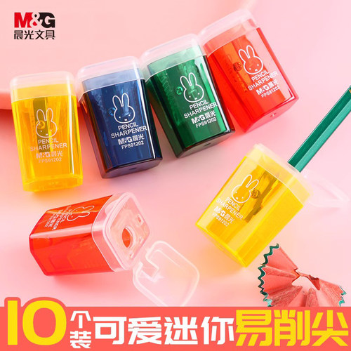 晨光小学生卷笔刀转笔刀小巧便携