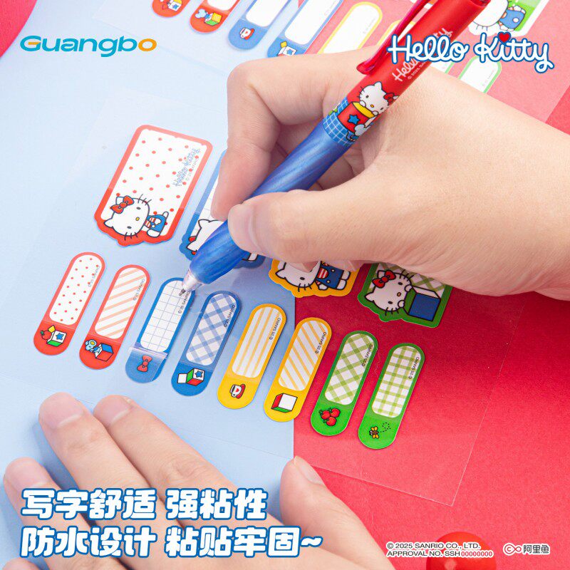 广博Hello Kitty凯蒂猫姓名贴幼儿园姓名贴定制入学名字贴防水防撕准备入园用品儿童小学生名字贴纸粘性强